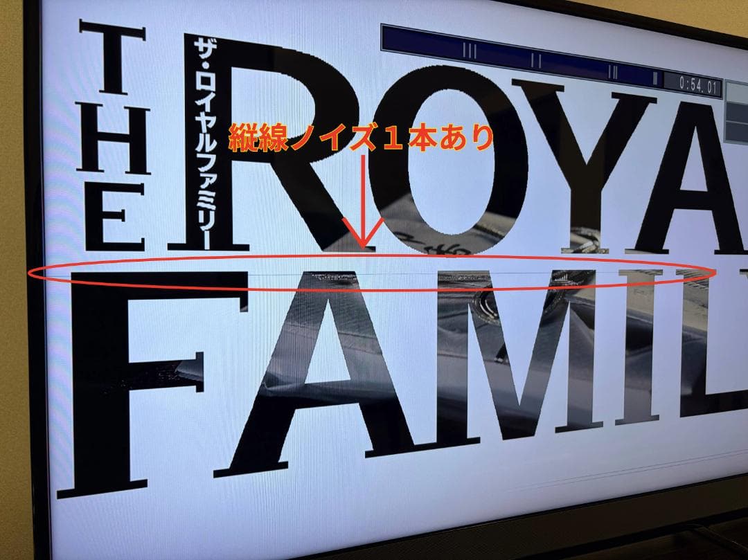 【横線ノイズあり】液晶テレビ40型 TOSHIBA REGZA/2017年製