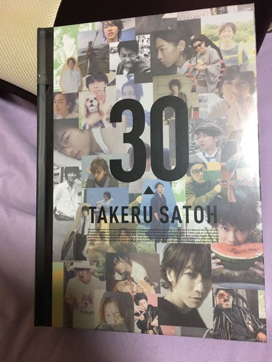 佐藤健30Anniversary