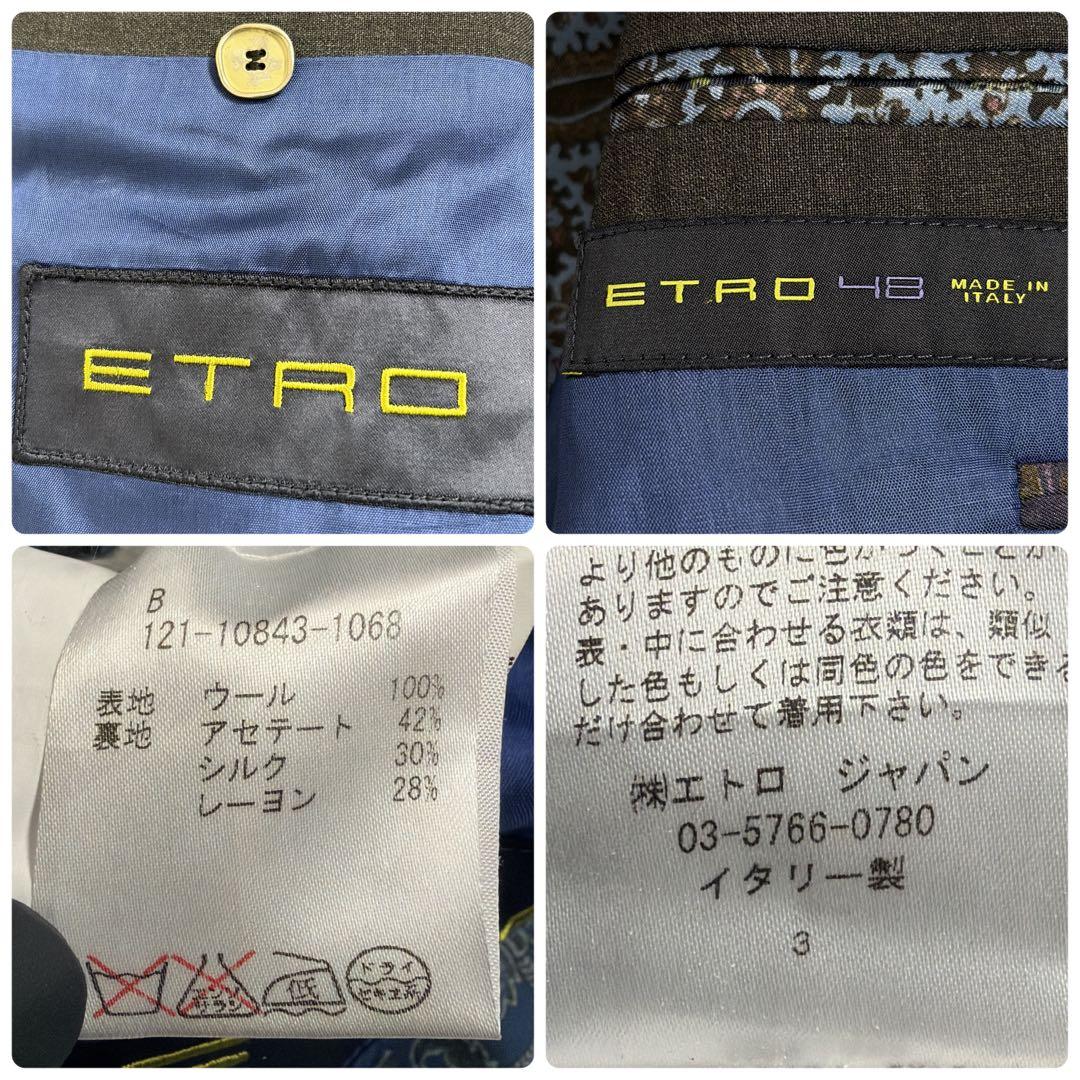 訳あり エトロ テーラードジャケット ペイズリー 48 グレー シルク混