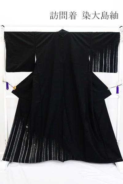 ★専用★未使用品 訪問着 大島紬 染大島 黒 葡萄 身丈161cm 正絹 お洒落