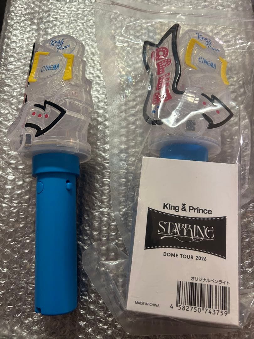 1/30まで値下げKing & Prince ペンライト STARRING 2本