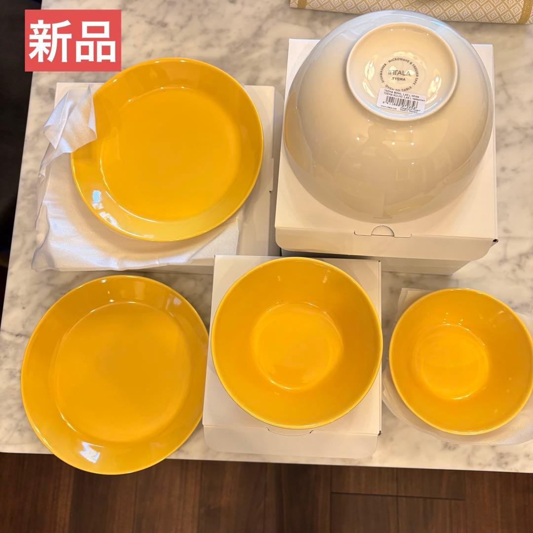 く*ん様  ティーマ 5点セット イッタラ 福袋 2026