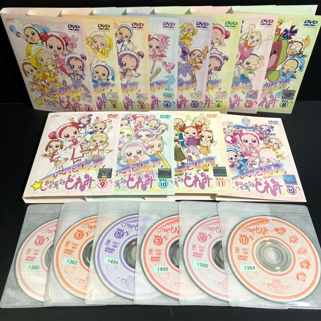 も～っと!おジャ魔女どれみ レンタルDVD アニメ 全巻セット