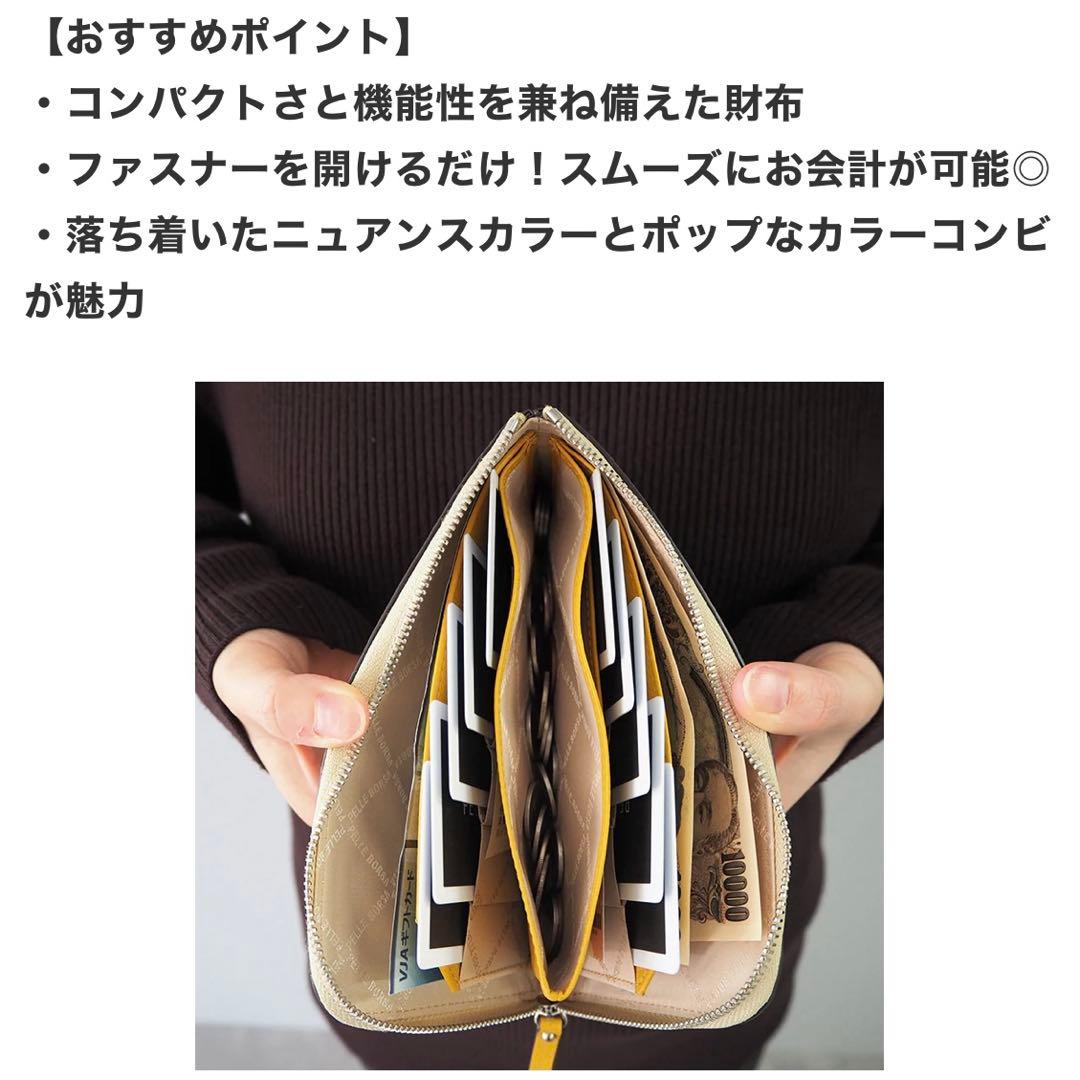 【新品】PELLE BORSA ペレボルサ 2025-26AW最新 薄型長財布