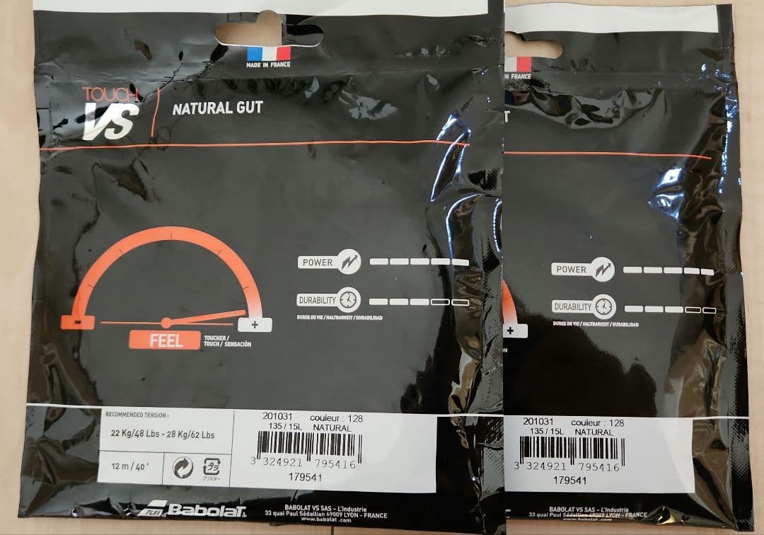 【新品】Babolat Touch VS ナチュラルガット 2本セット