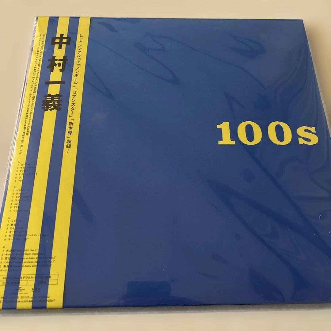 中村一義「100s」2LPアナログレコード