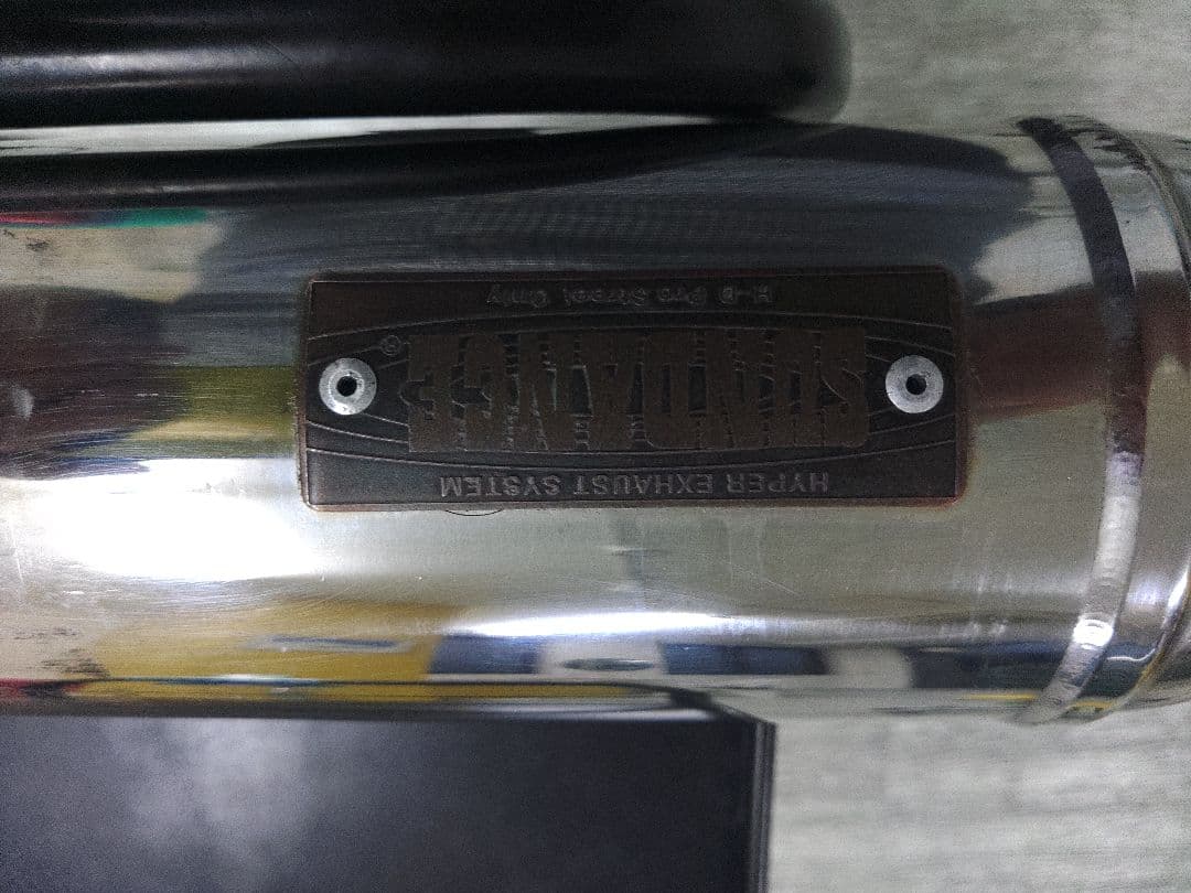 SUNDANCE サンダンス　廃盤マフラー