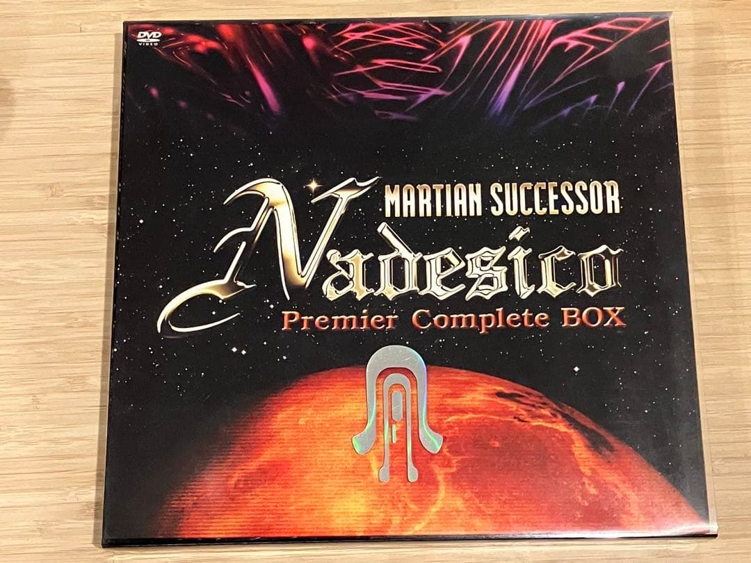 機動戦艦ナデシコ Premier Complete BOX〈期間限定生産10枚組