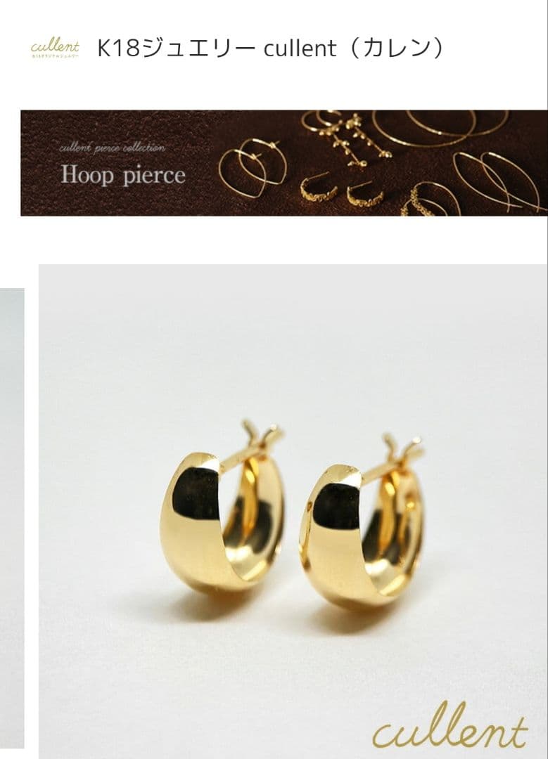 k18 ムーンピアス　5×10