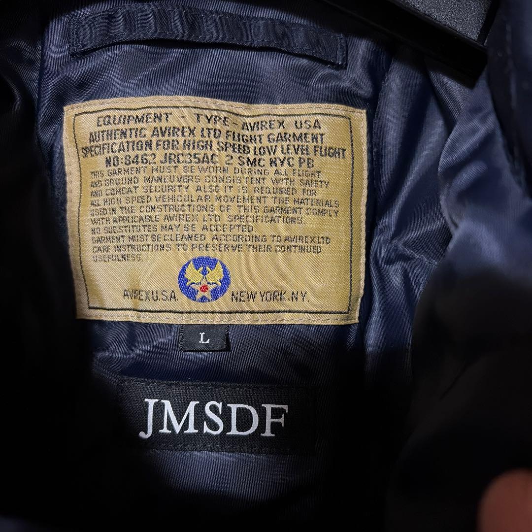 ジャケット・アウター AVIREX CWU-45P JMSDF