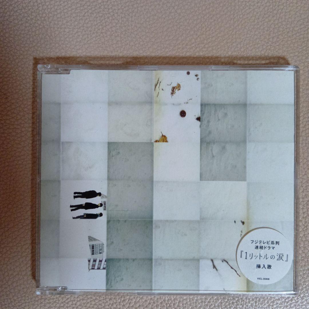 1リットルの涙 CD