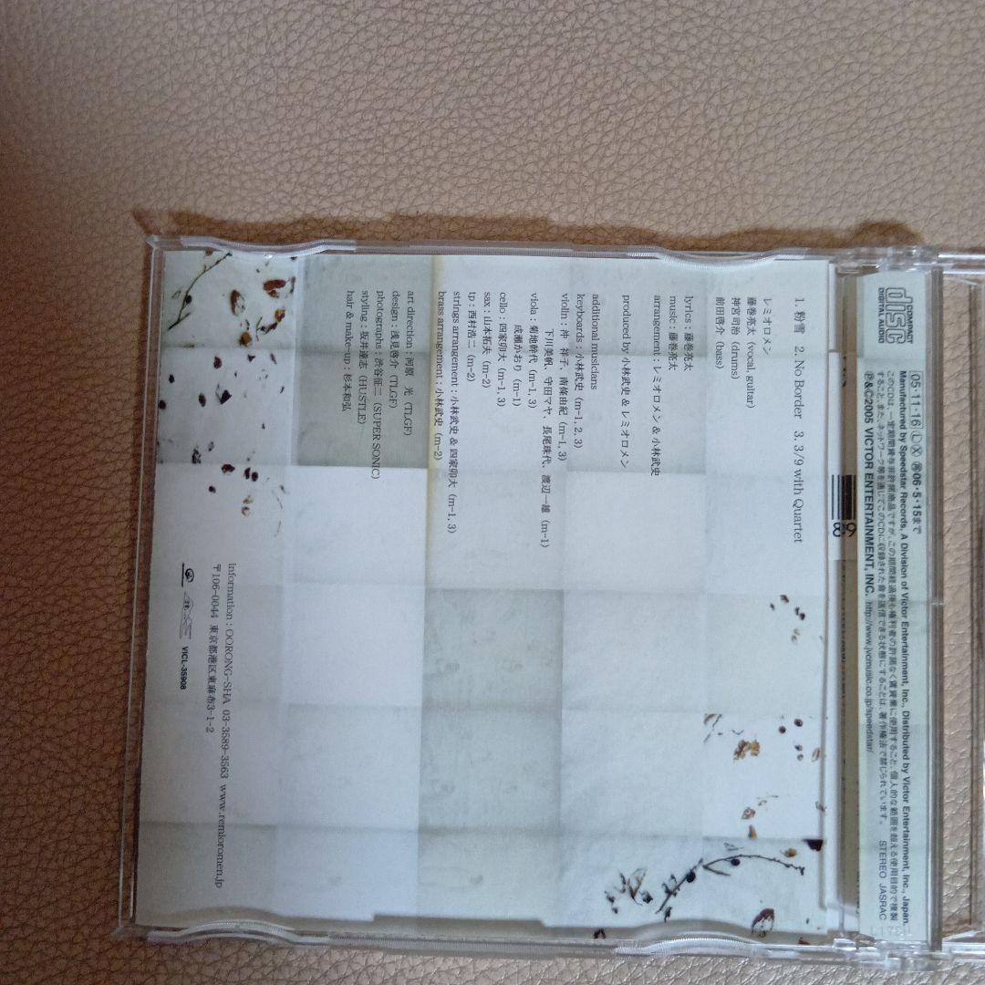 1リットルの涙 CD