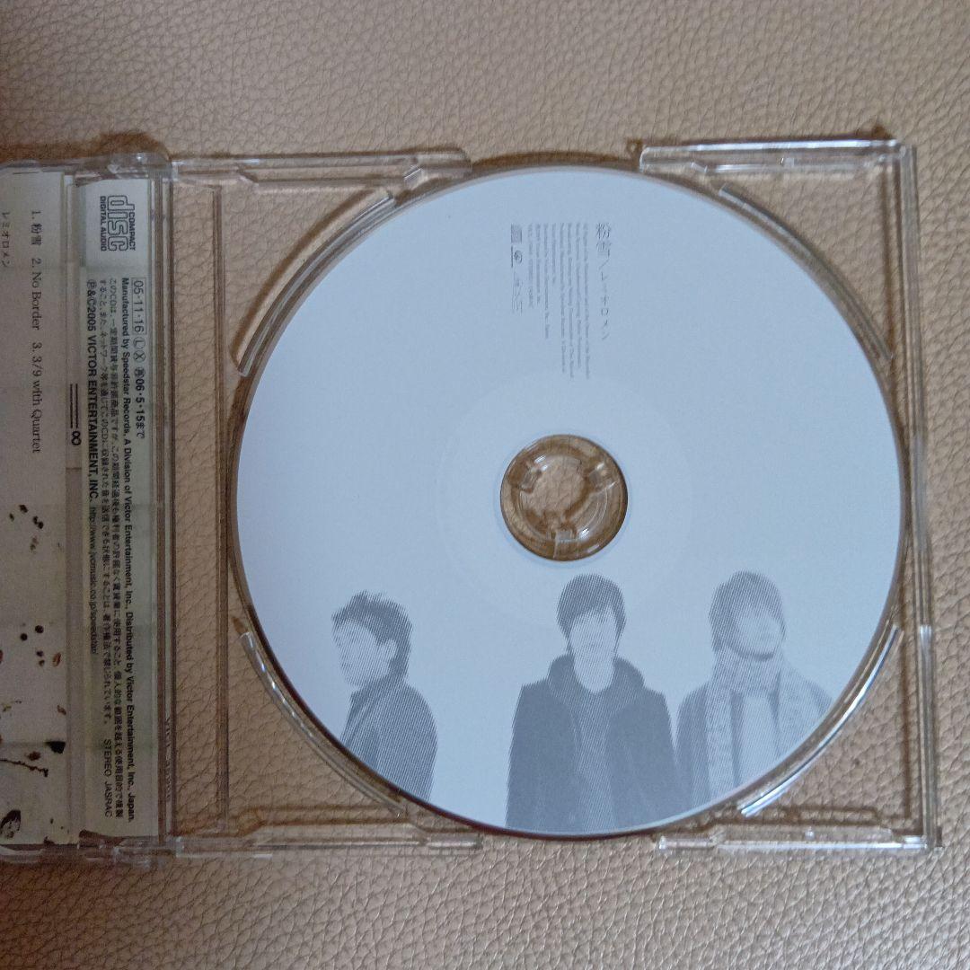 1リットルの涙 CD