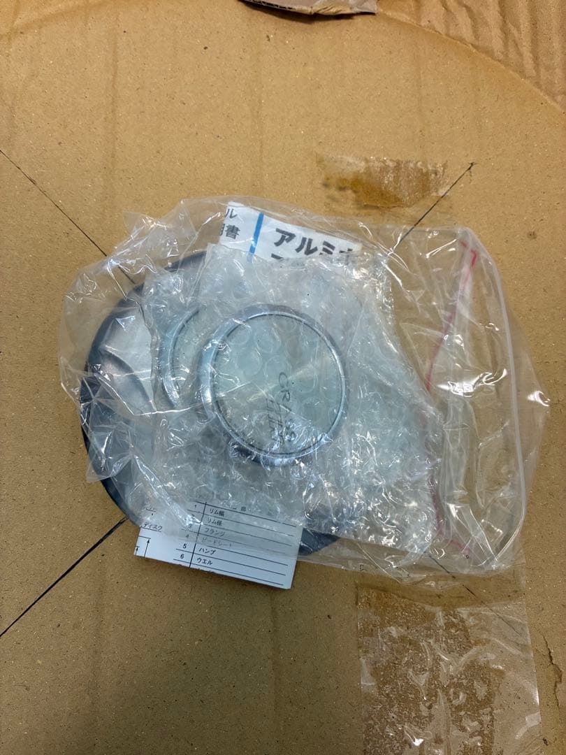 YFC製　GRASS HN ES612 14X5J シルバーホイール　4本セット