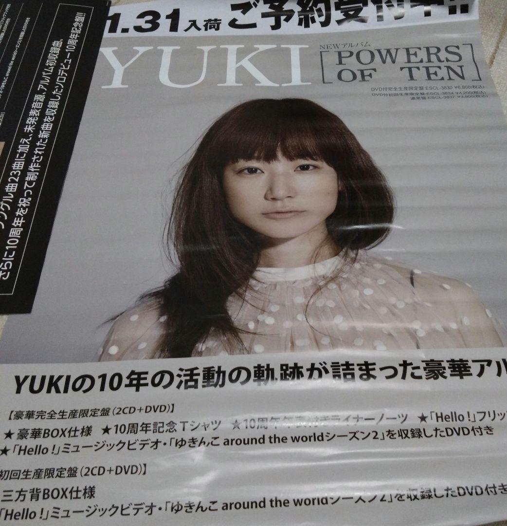 期間限定値下げ！YUKI ＰＯＰ　ポスター