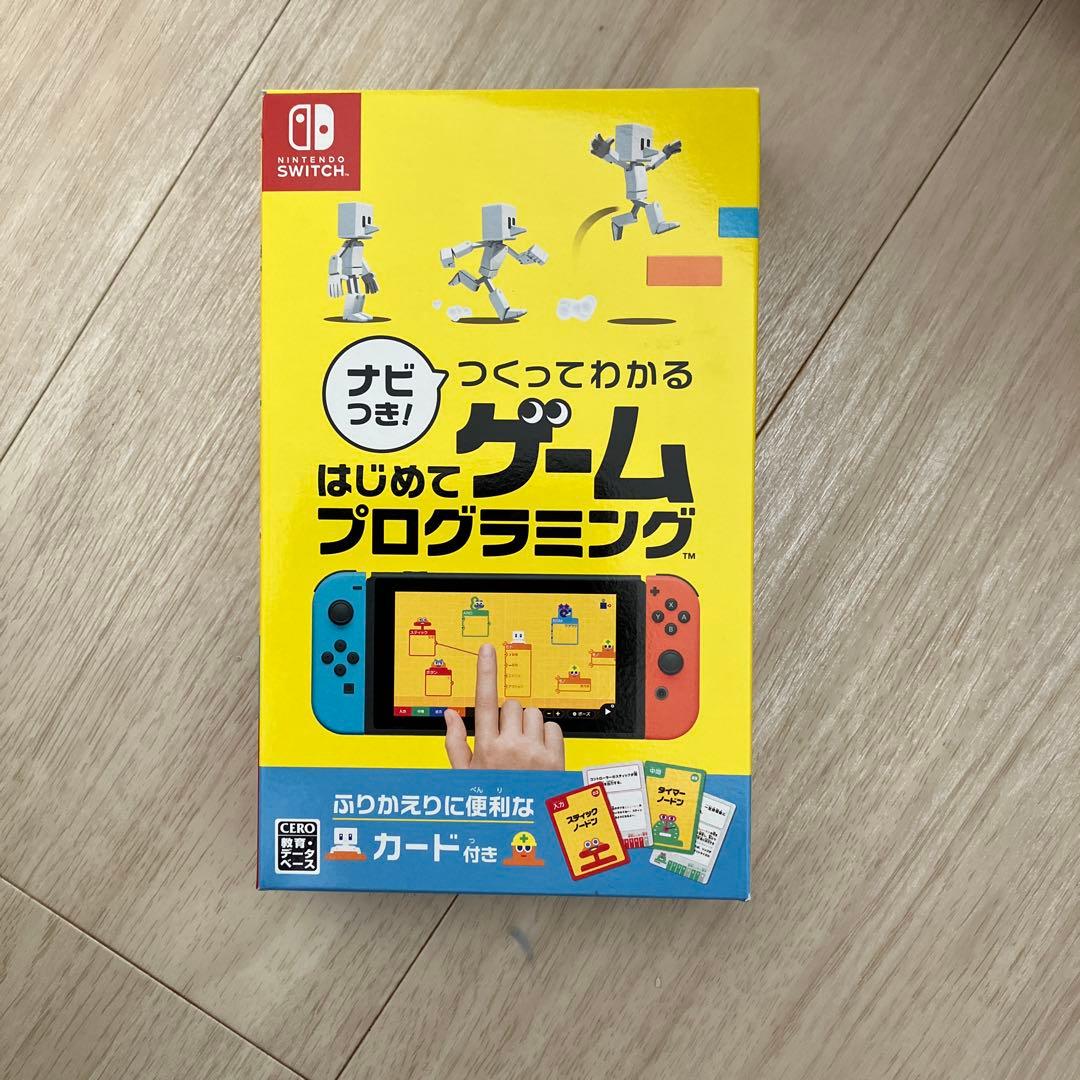 Switch ナビつき! つくってわかる はじめてゲームプログラミング