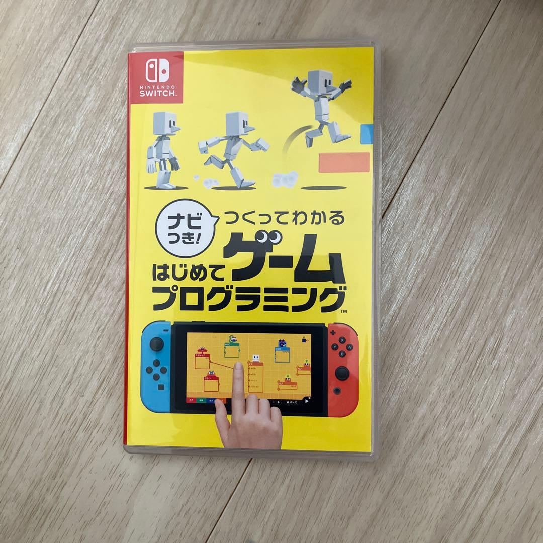 Switch ナビつき! つくってわかる はじめてゲームプログラミング