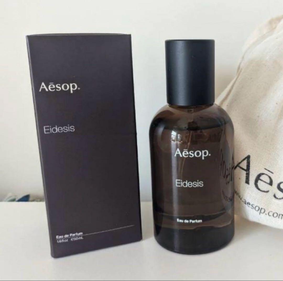 Aesop イソップEidesisイーディシス オードパルファム 50ml 新品