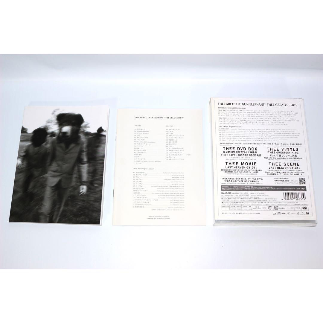 ミッシェル THEE GREATEST HITS 初回限定版 CD・DVD
