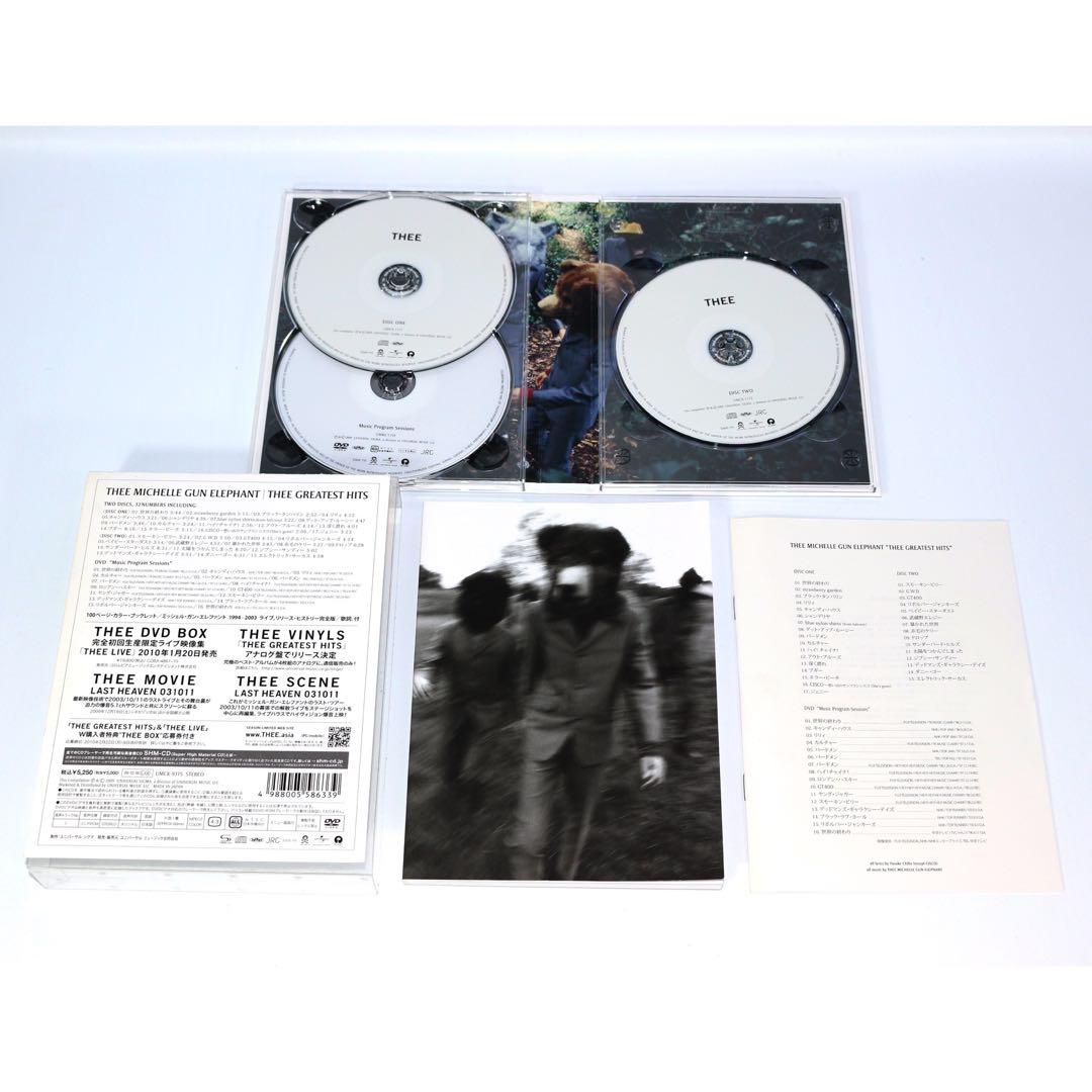 ミッシェル THEE GREATEST HITS 初回限定版 CD・DVD