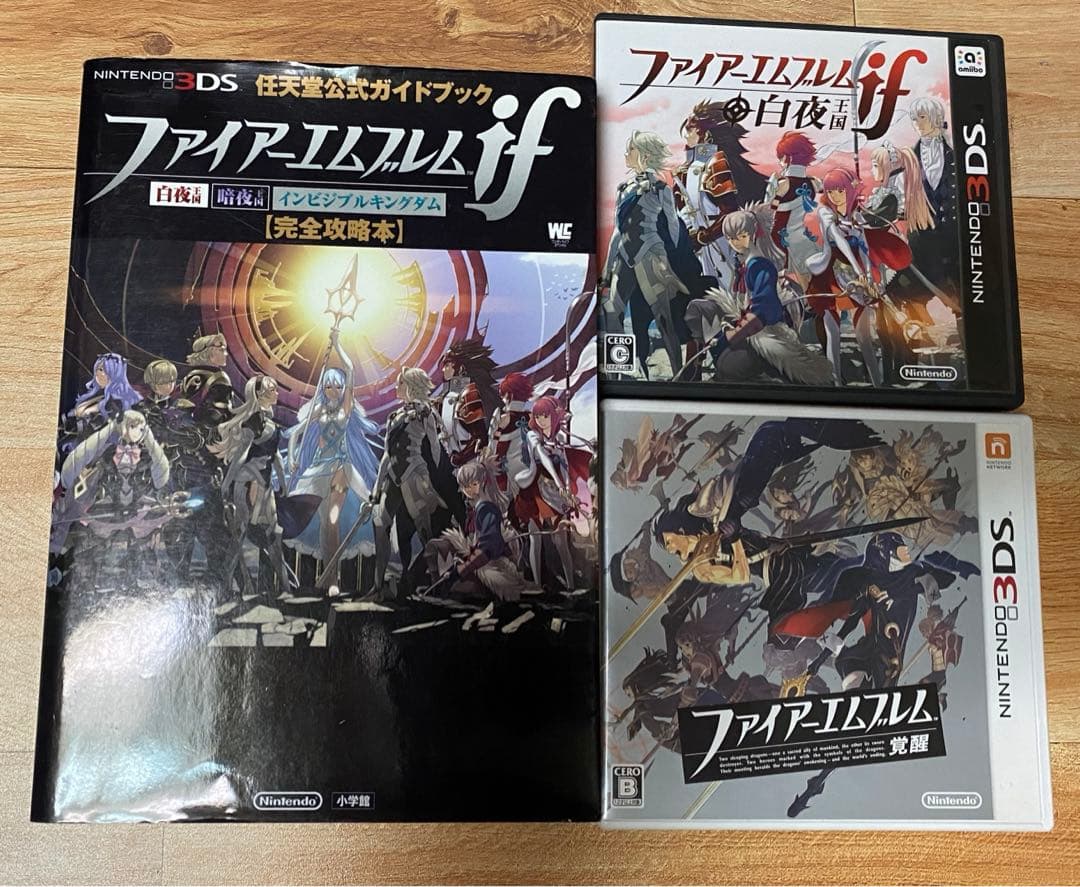ファイアーエムブレムif 白夜王国 攻略本セット＆覚醒