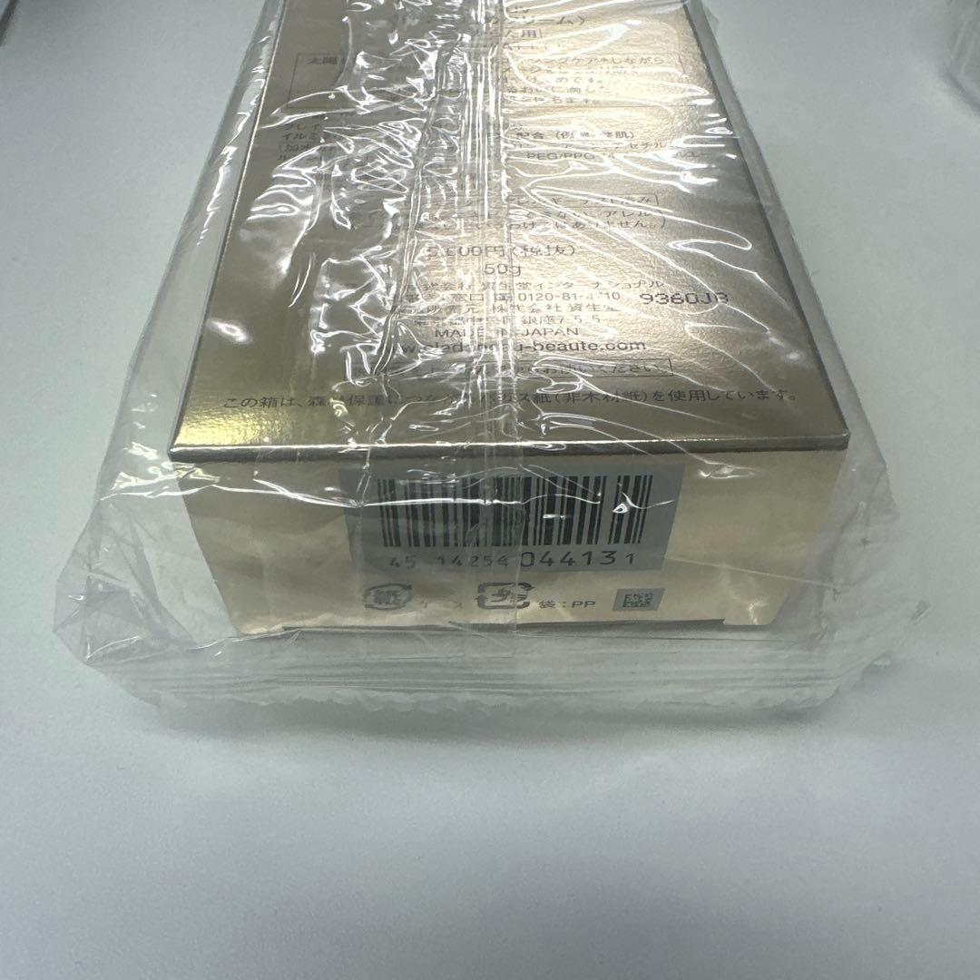 クレドポーボーテ UVプロテクティブクリーム 50g　未開封