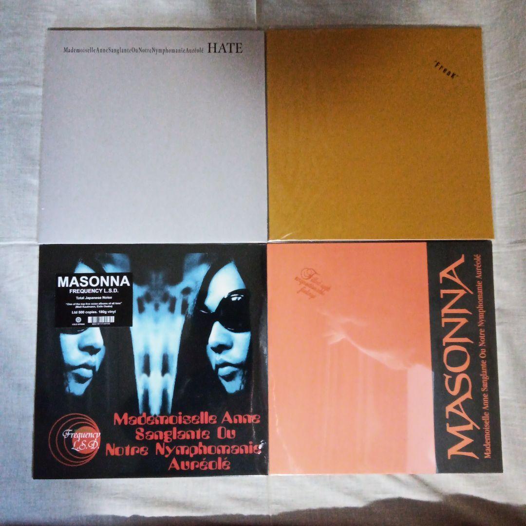 【新品未開封】Masonna レコード 4枚セット