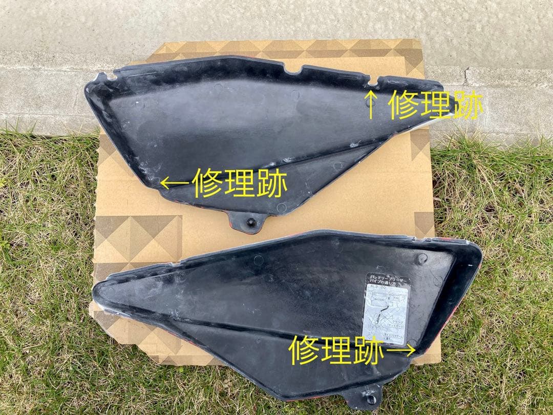 YAMAHA RZ250 RZ350 外装一式