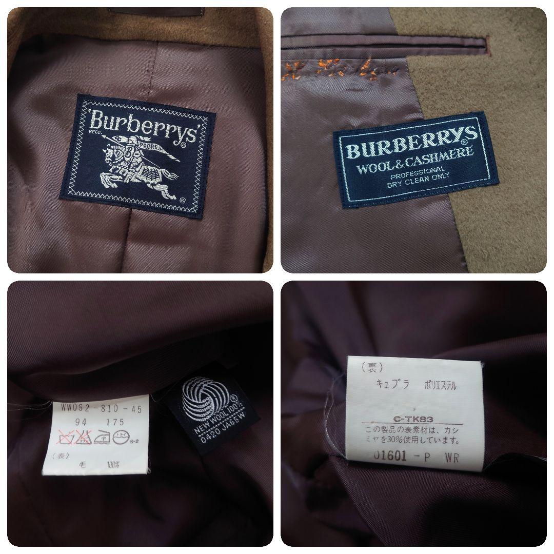 バーバリーズ ダブルブレストコート ウールカシミヤ ロング くすみカーキ