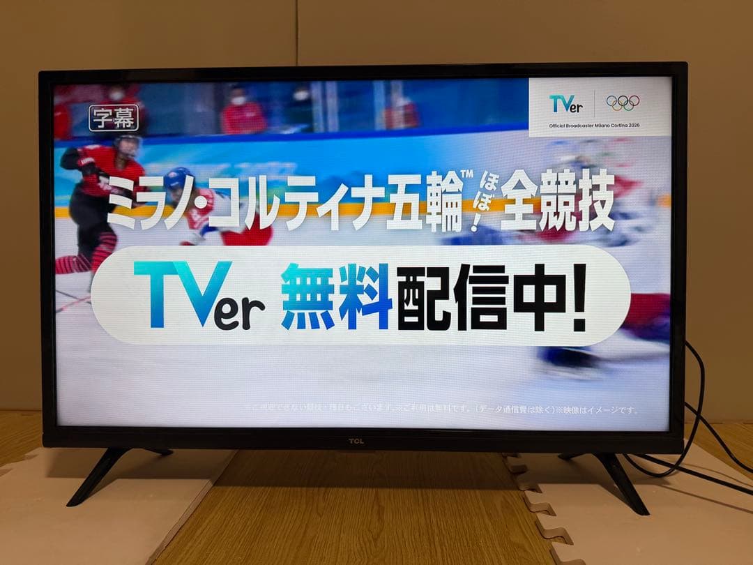 美品TCL 32S5200A 2022年製⭕️ 地上 BS/CS、スマートテレビ
