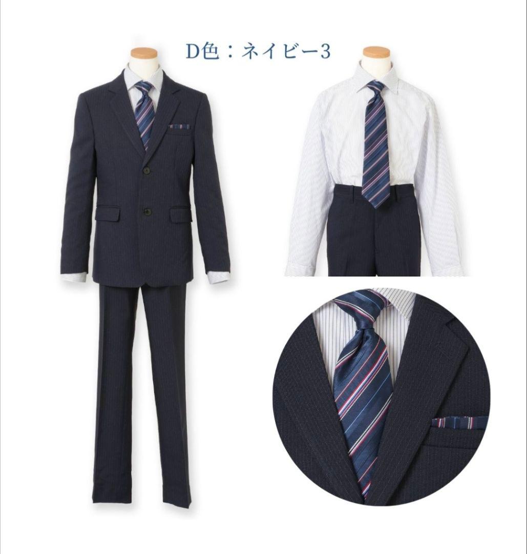 【極美品】Chopin　フォーマルスーツ・パンツ・シャツ　160　ネイビー　卒服