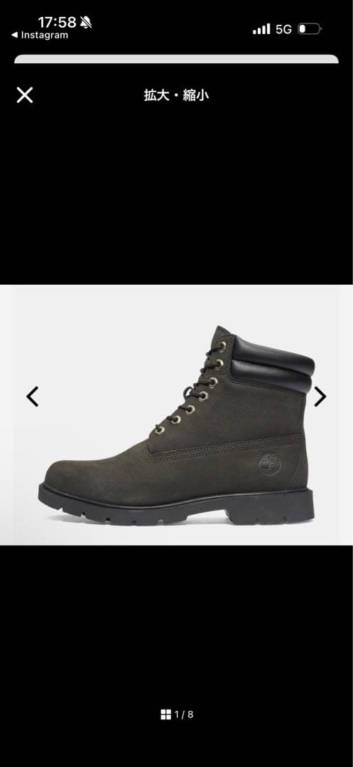 ティンバー 黒 mk