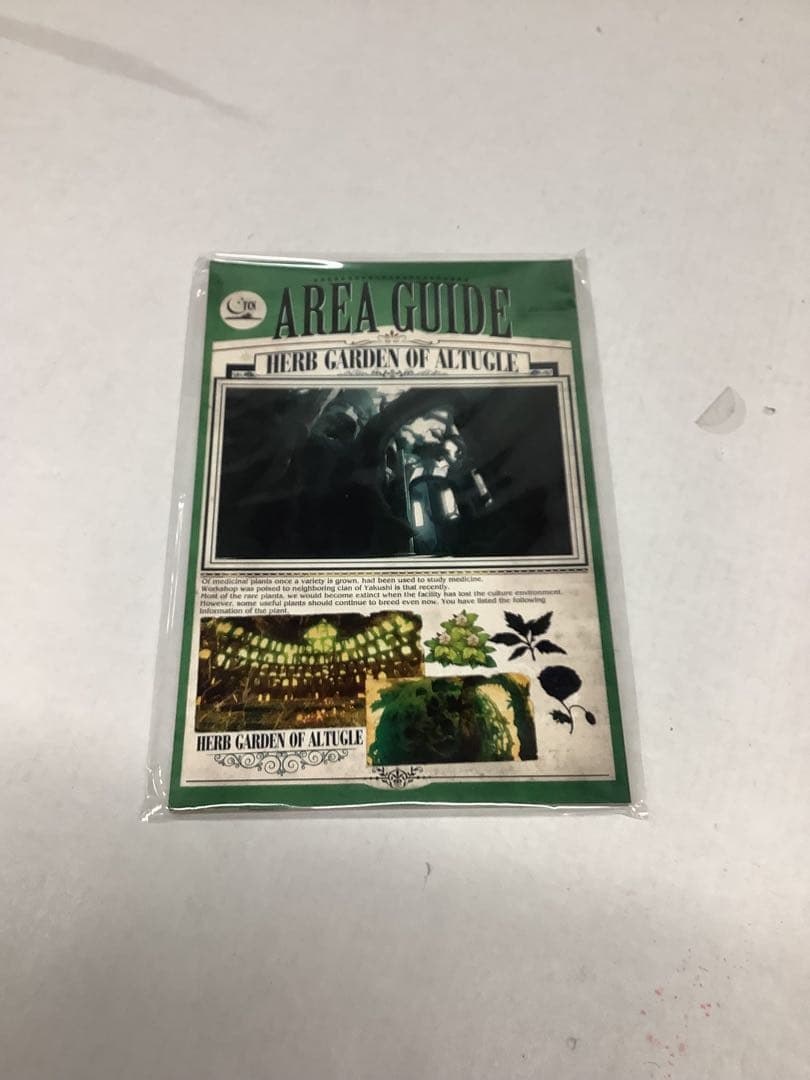 Switch アトリエ DX プレミアムボックス 20-1215-1