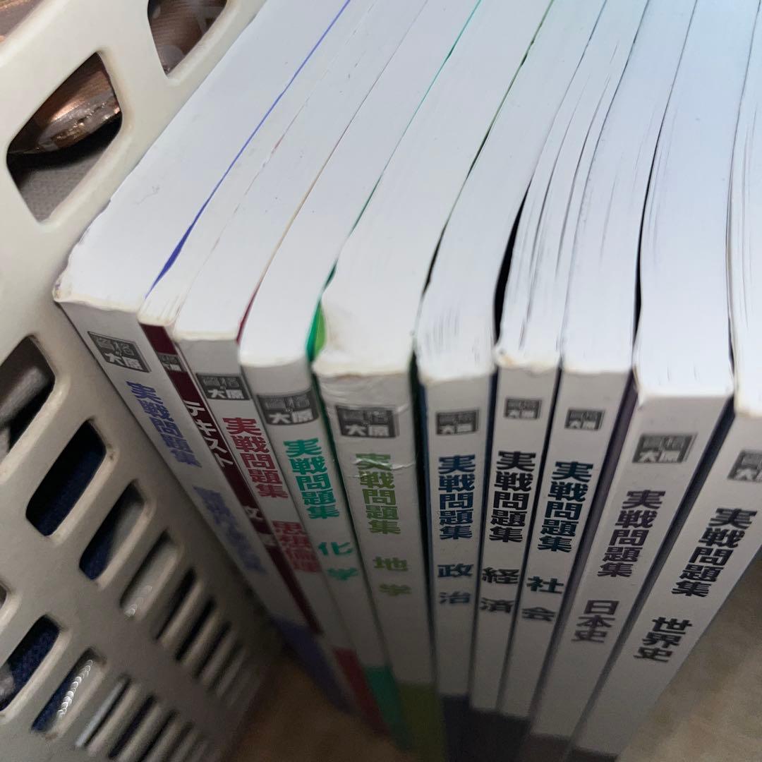 資格の大原 公務員講座 実践問題集14冊セット