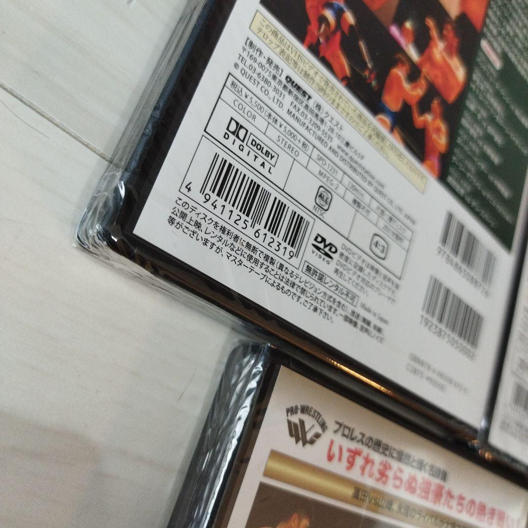 【未開封】復刻!U.W.F.インターナショナル熱闘シリーズ DVD 7本セット