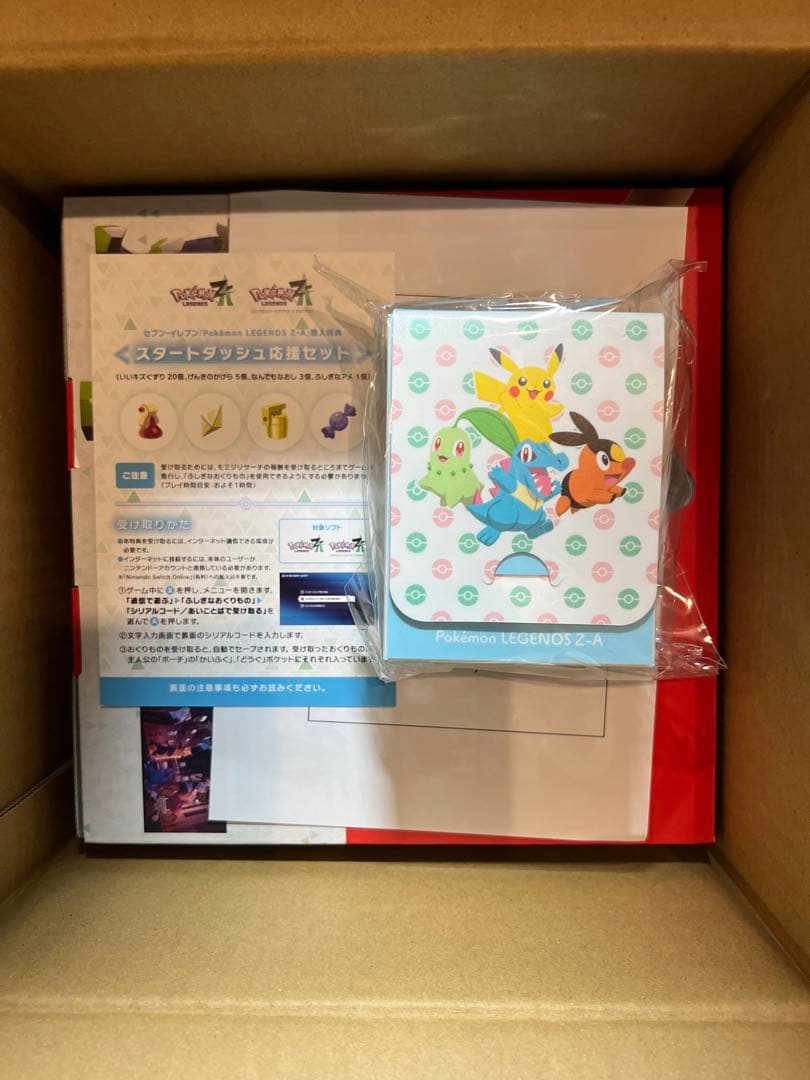 Nintendo Switch 2 ポケモンレジェンズエディション