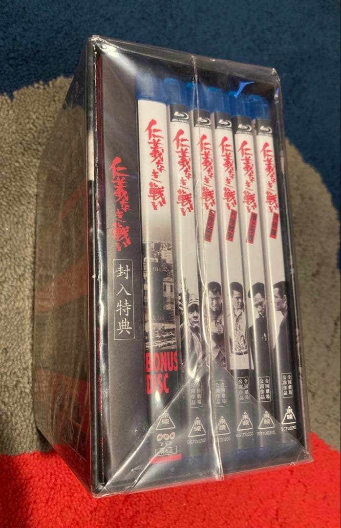 仁義なき戦い 初回生産限定 Blu-rayBOX