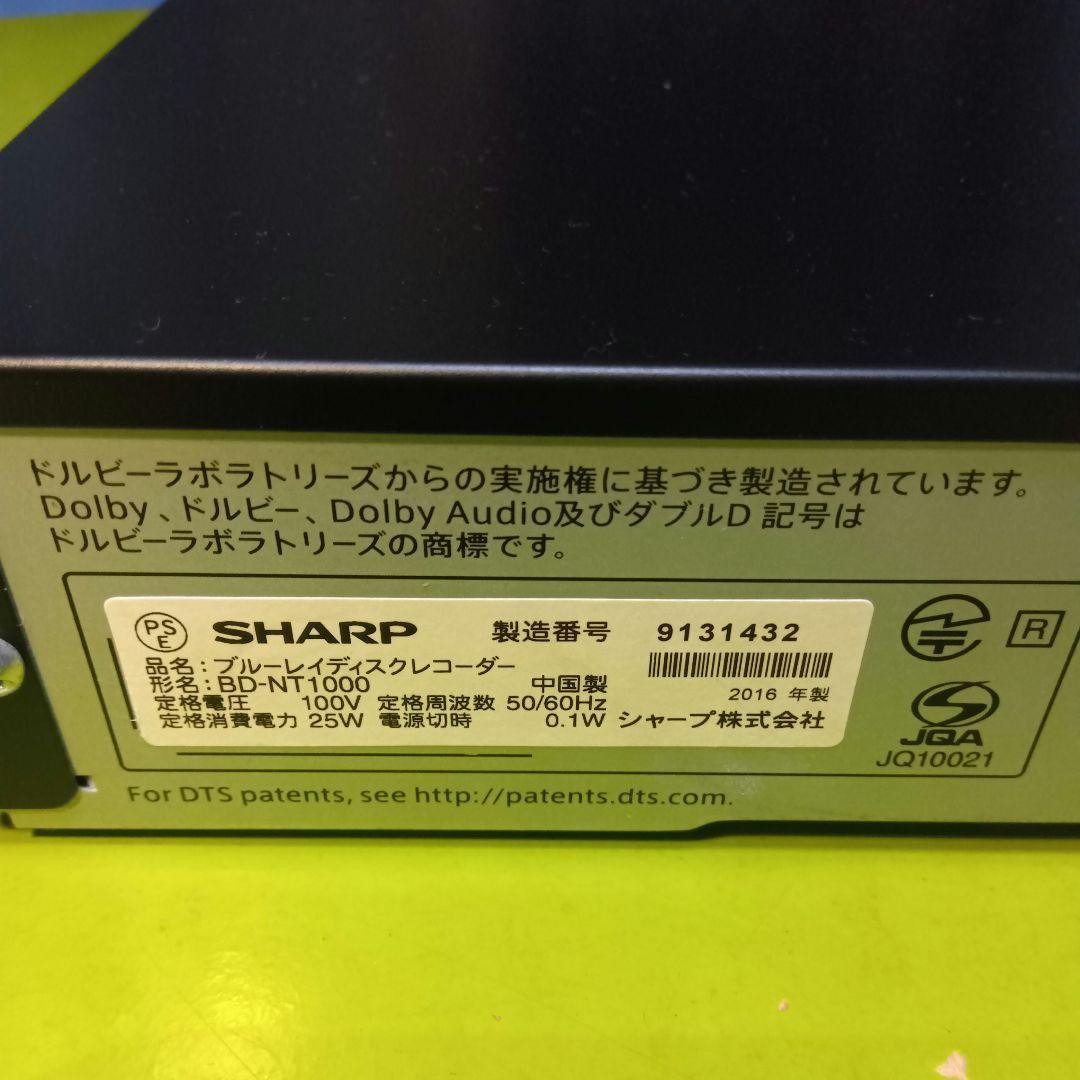 SHARP AQUOSブルーレイ　BD-NT1000 本体使用時間極少