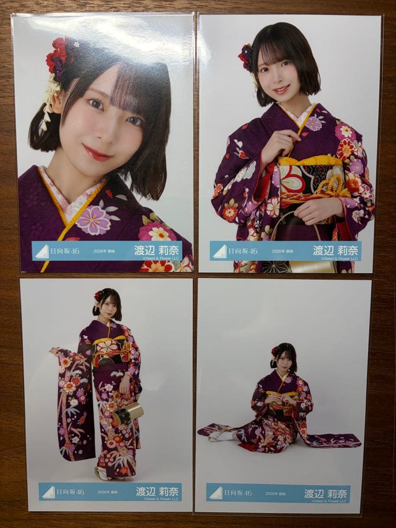 【匿名配送】日向坂46 生写真 渡辺莉奈 新種 16種コンプ