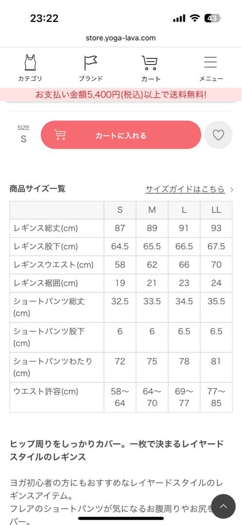 Ｍiuさま専用 ショートパンツ付きレギンス黒　タグ付き