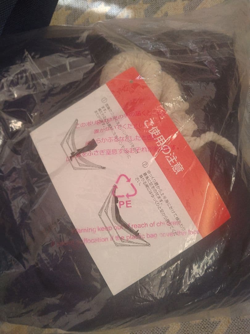 ネイビー ハンモック SFF-39 クッション付き