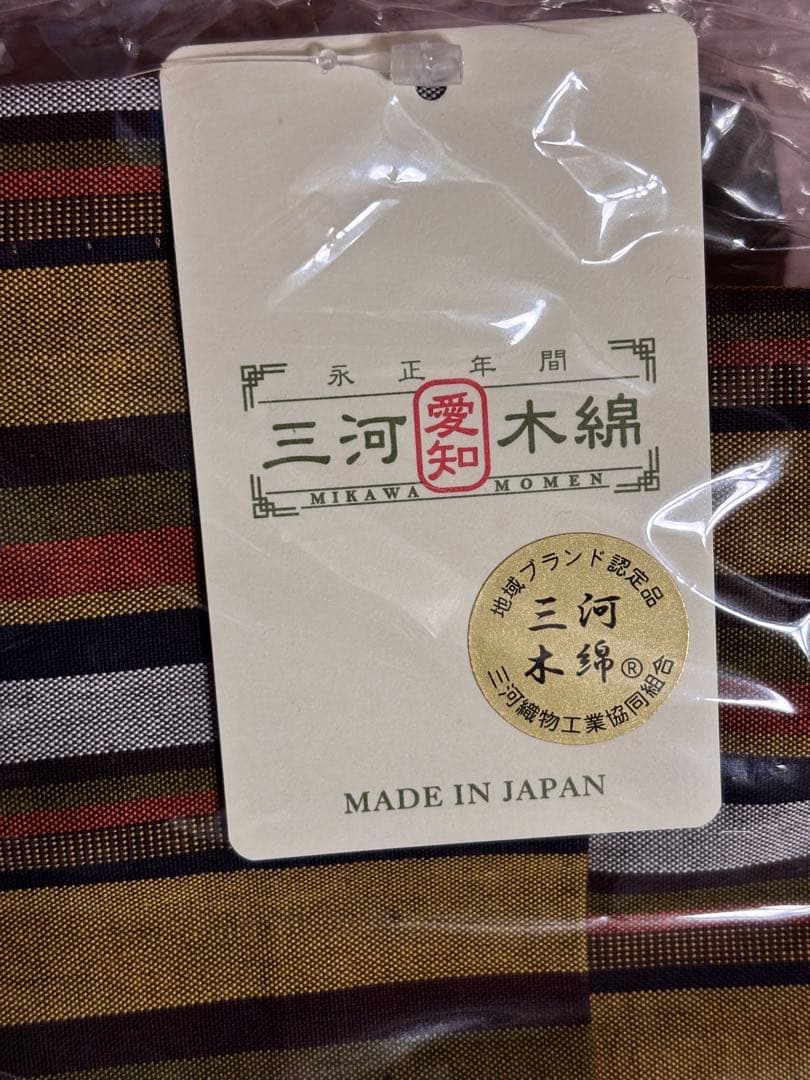 最終値下 新品未使用 KIMONOMACHI 洗える着物 三河木綿 単衣 L