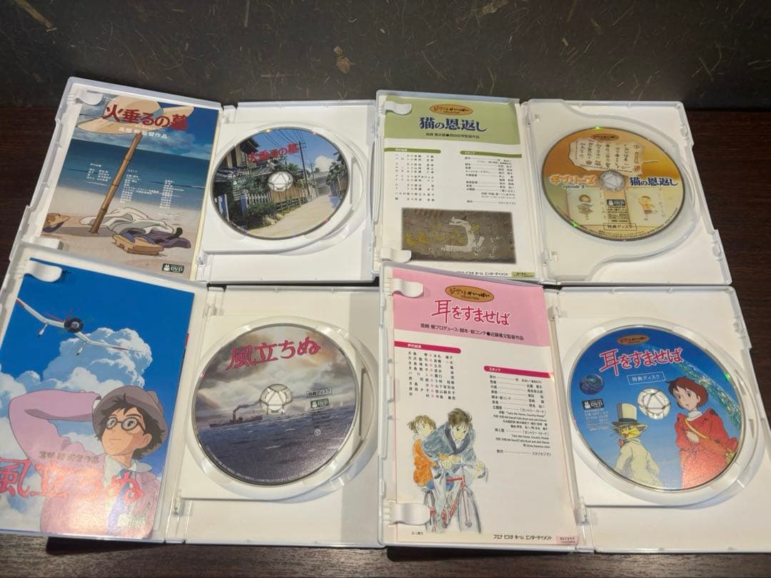 ジブリDVD特典ディスク20枚　一部新品含む