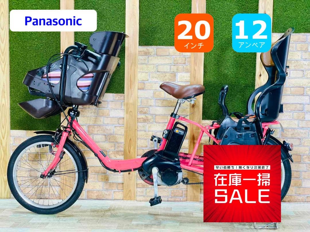 大容量 ピンク No1 パナソニック 子供乗せ電動アシスト自転車 ZH2073