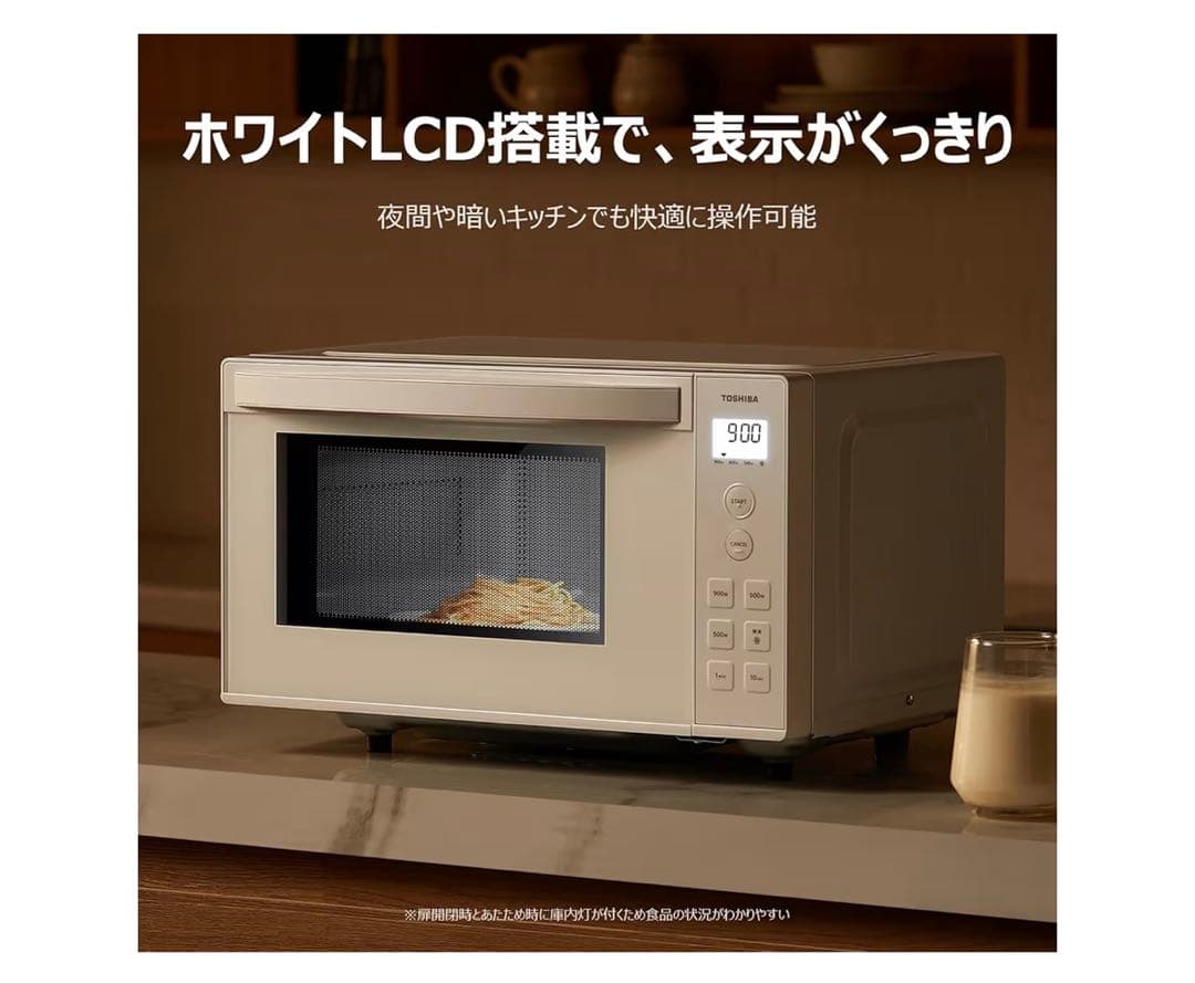 【新品,未開封】TOSHIBA電子レンジ ER-S17ZB(W) 17L 縦開き