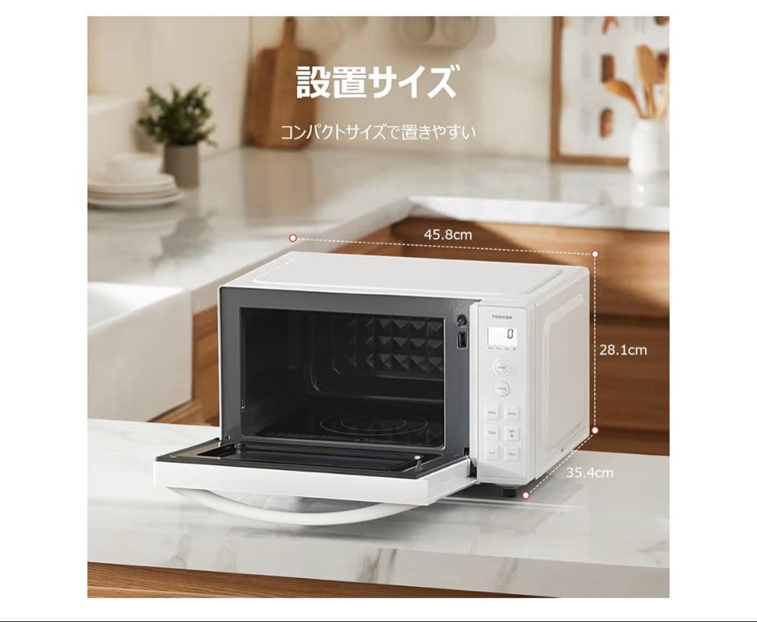 【新品,未開封】TOSHIBA電子レンジ ER-S17ZB(W) 17L 縦開き