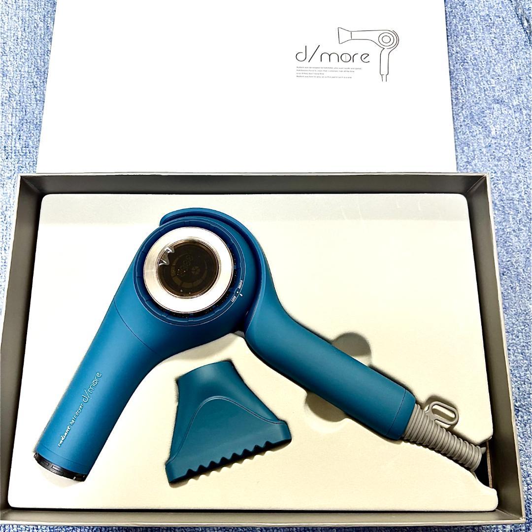 新品 ラディアント ヘアドライヤー ディモア BD-101B BLUE 青