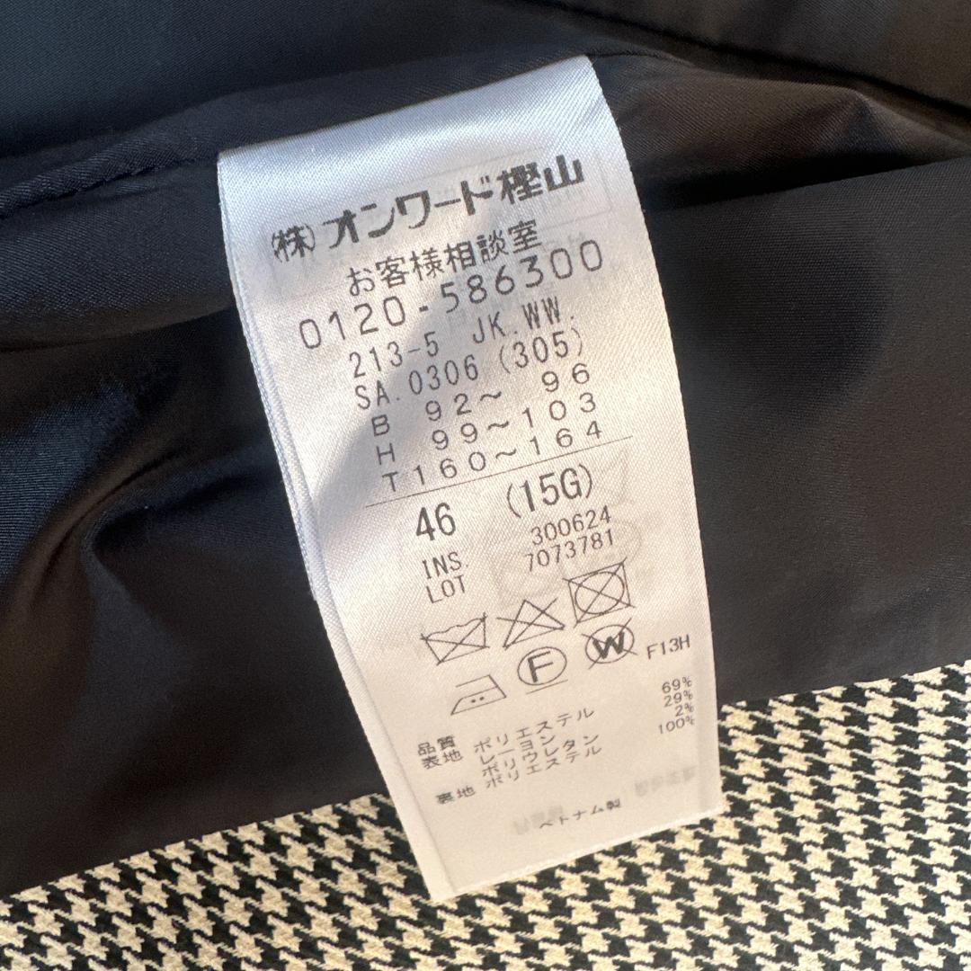 23区　ガンクラブチェック ロング ジレ　サイズ46