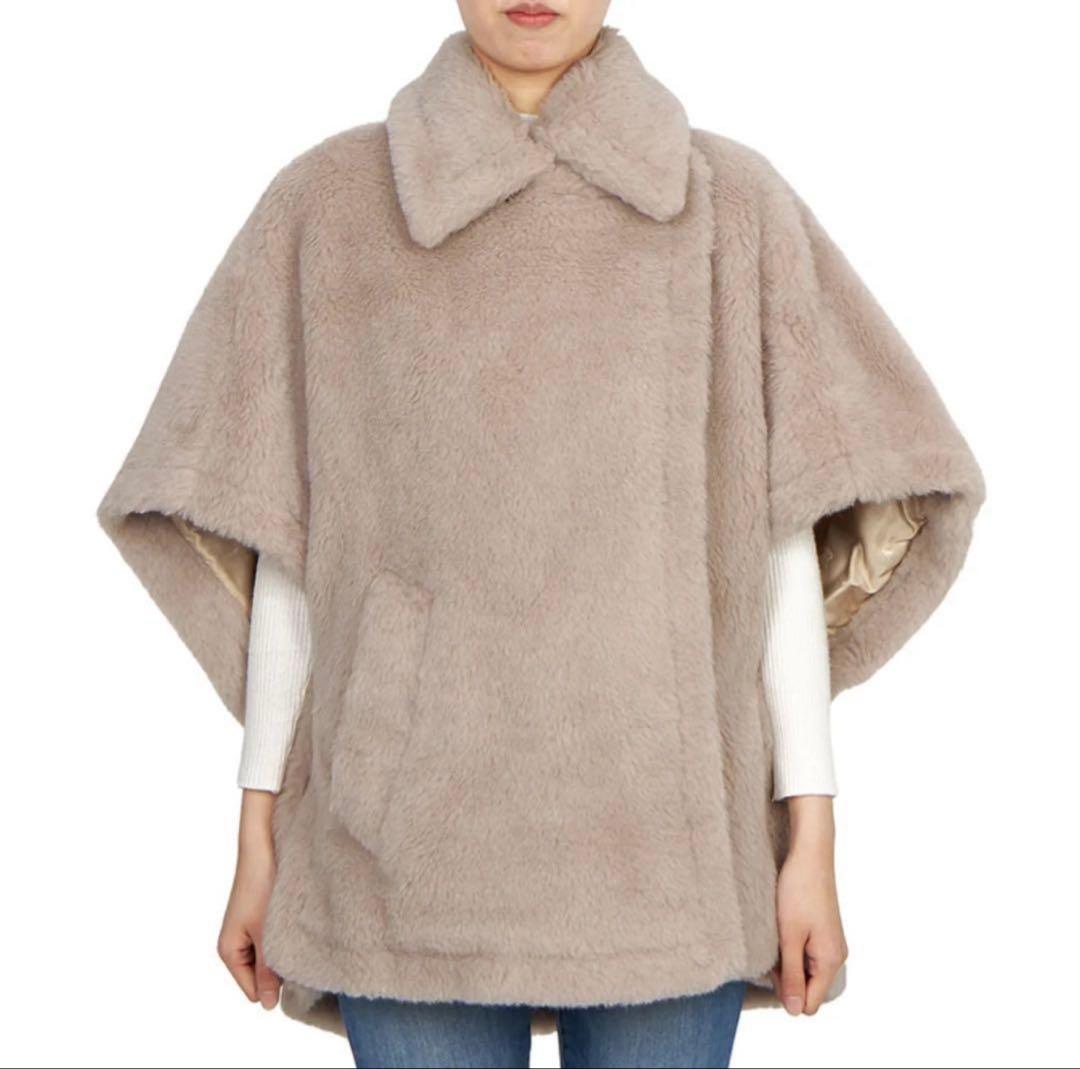 Maxmara テディベアケープ