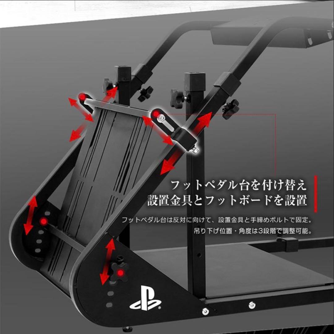 STRASSE RCZ01用吊り下げ式変換ペダル